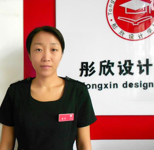 青岛李沧彤欣职业培训学校-李媛