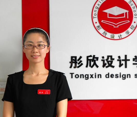 青岛李沧彤欣职业培训学校-孟楠