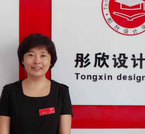 青岛李沧彤欣职业培训学校-程模
