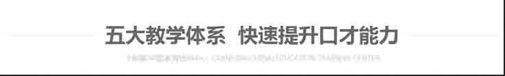 场景模拟教学