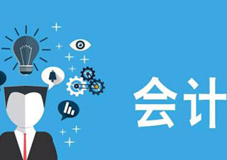 注會(huì)直播全程班