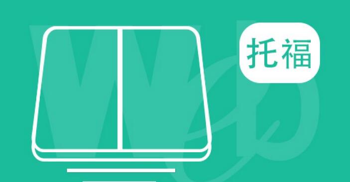 语言能力提升课程