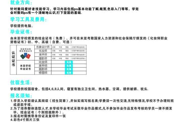 摄影后期工作区