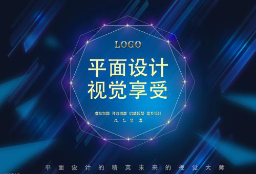 校企战略合作会议