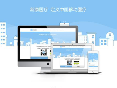 网页设计能力认证仪式