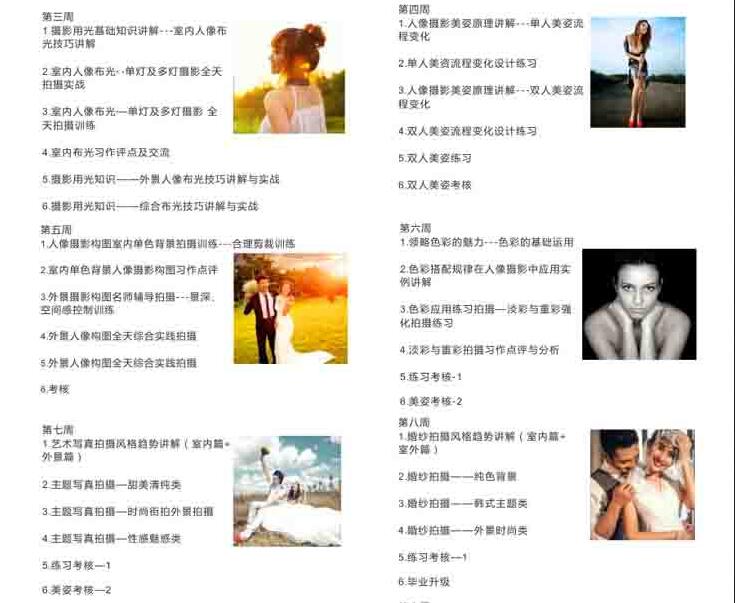 摄影作品展示