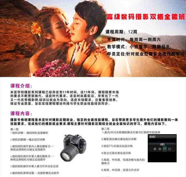 影棚灯光系统