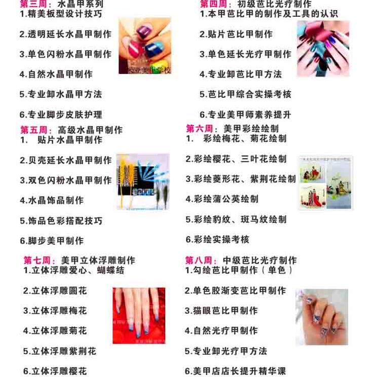 学员作品展示