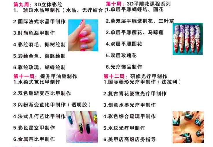 创业指导课程现场