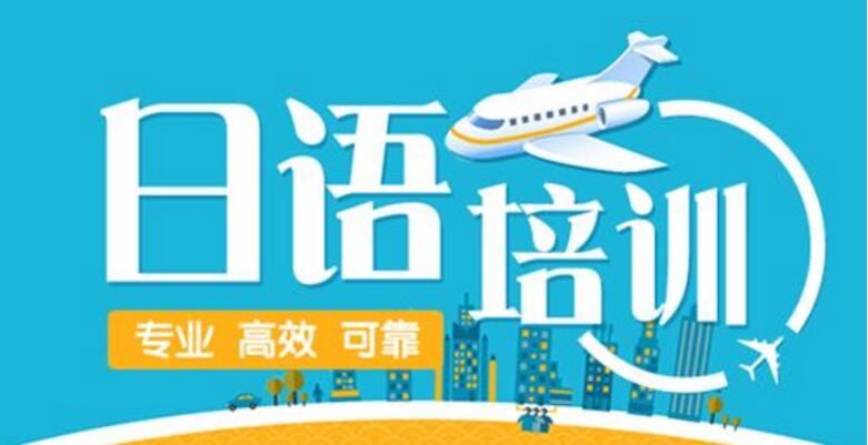 小班日语教学场景