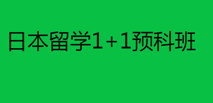 日本留学考试资料