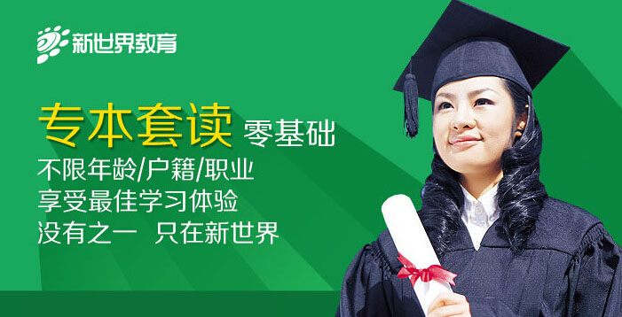 采购供应管理课程体系