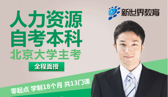 自考学习系统