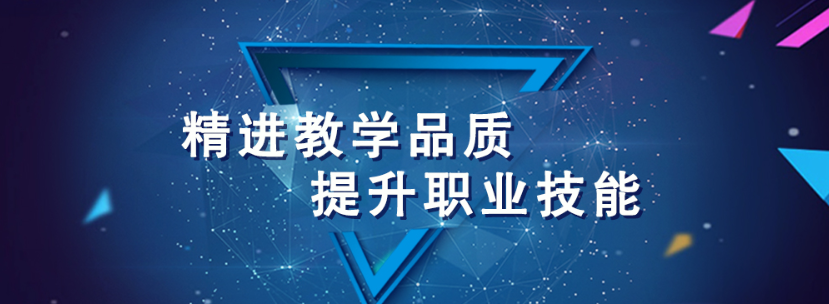 晟宫培训教学环境
