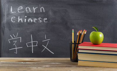 中国语培训班