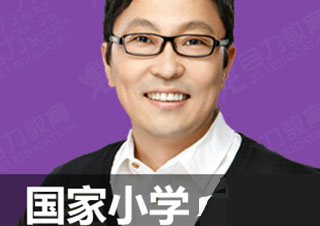 國家小學(xué)教師資格(簽約雙證班)