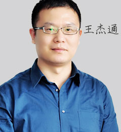 社科赛斯_王杰通老师