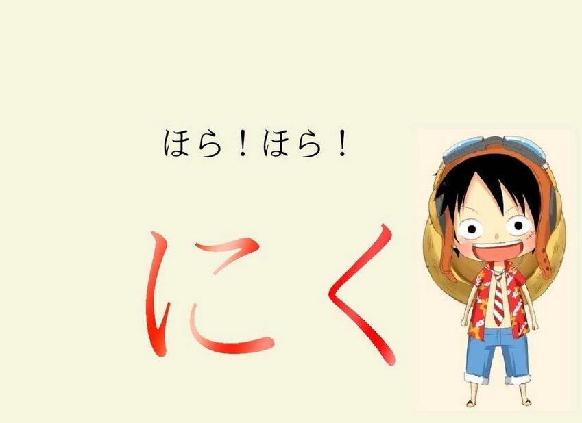 企业日语培训课堂