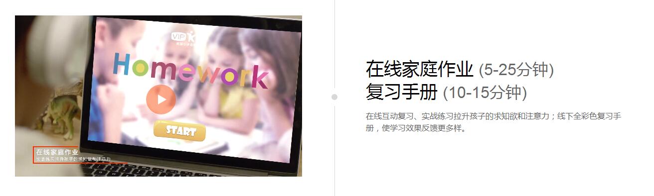 课程复习材料展示