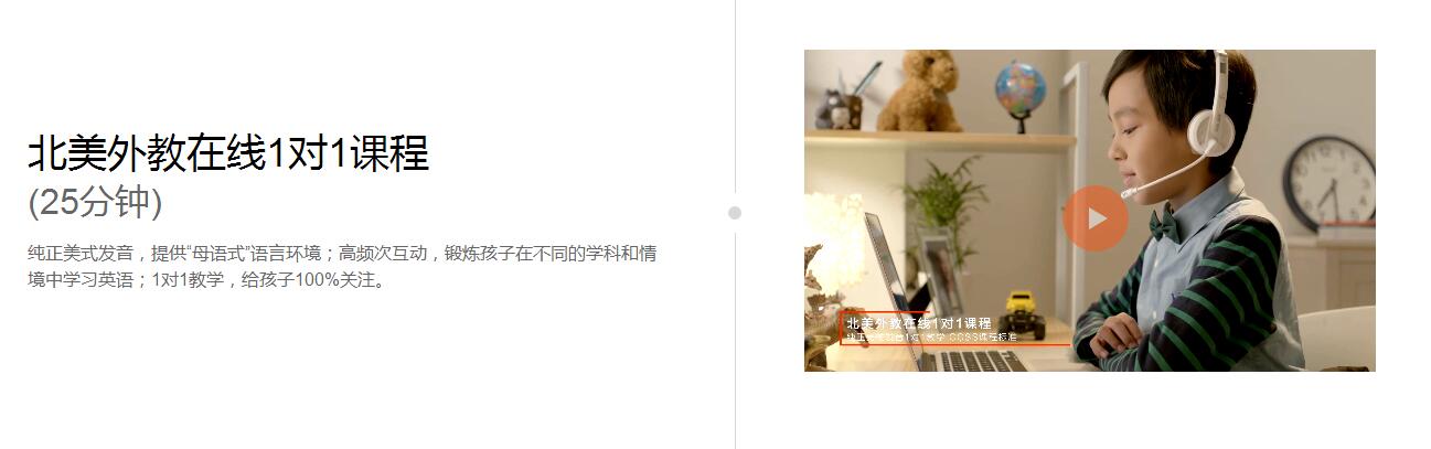 外教教学实景