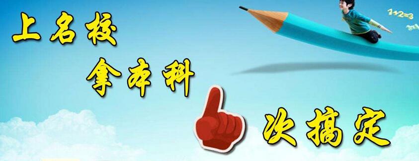 个性化备考解决方案