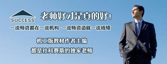 社科赛斯教学环境