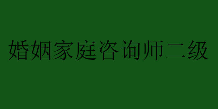 刑事证据学教材封面