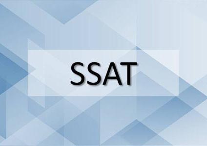 SSAT强化课程