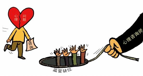 管理心理学课程实景