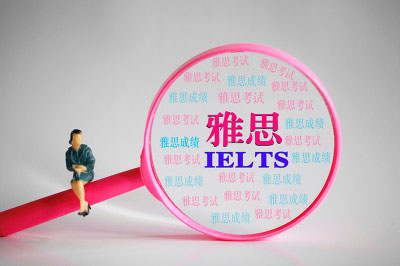 雅思7分课程体系