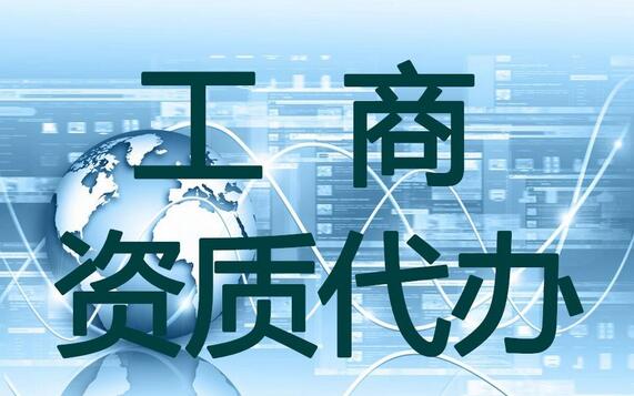 代办服务流程