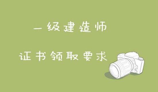 备战一建首先要了解一下二建考题