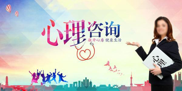 心理咨询实训课堂