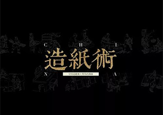 字体设计核心技法解析：平面广告中的视觉传达密码