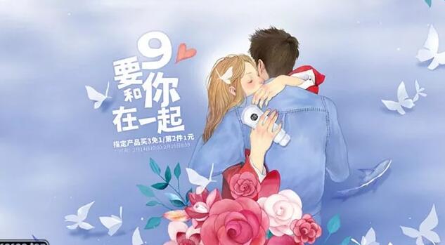 平面广告字体排版案例