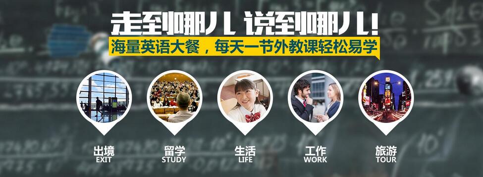 成人英语教学场景