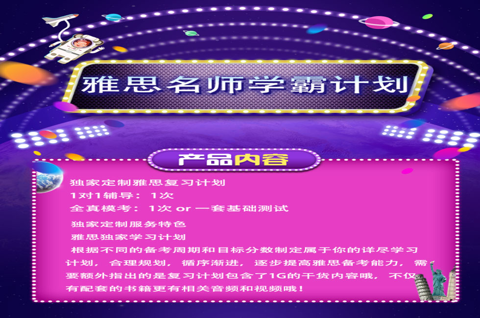 雅思写作提升路径