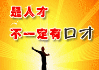 上海内圣演讲训练课程深度解析