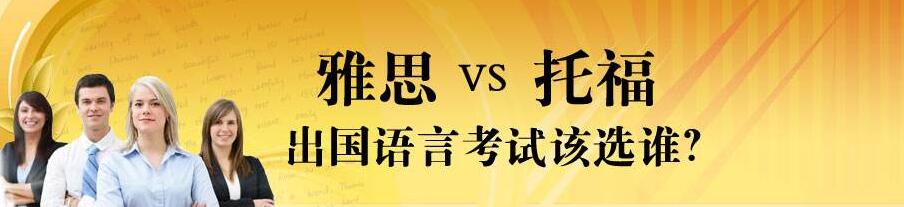 托福课堂实景