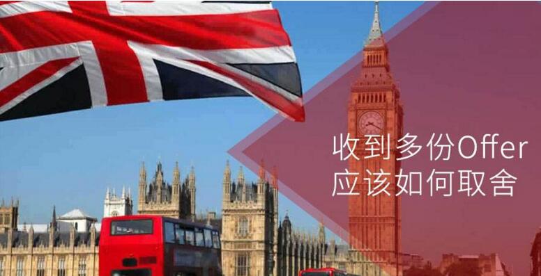 英国教育阶段示意图