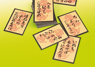 日语零基础入门培训班
