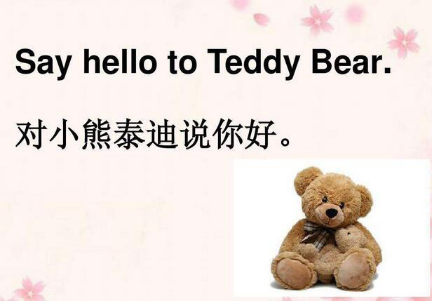 四维教学体系图解