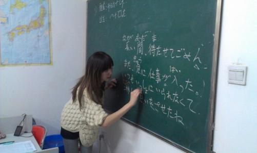 铃鹿大学语言培训实景