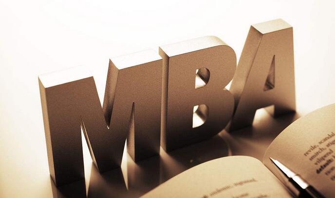 MBA系统化教学