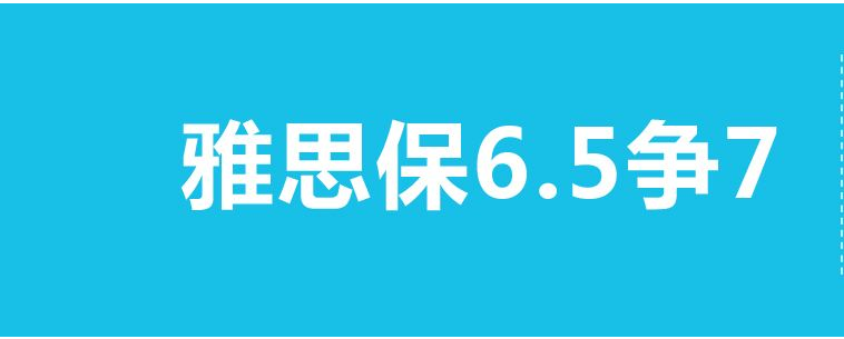 北外雅思教你申请美国大学如何填报专业