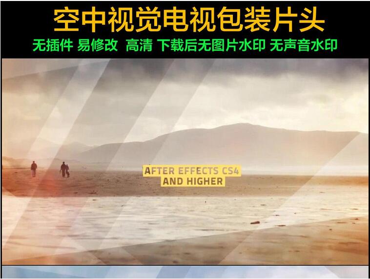 影视包装设计流程