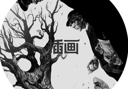 插画专业留学