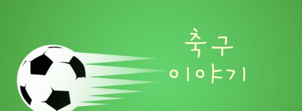 韩语人称代词示意图