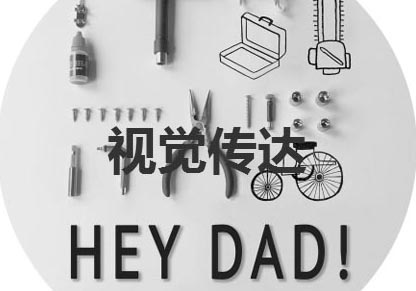 视觉传达专业留学