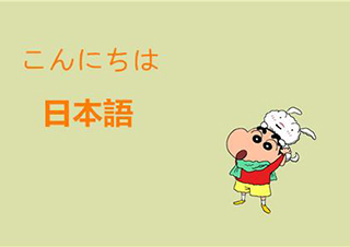 日语美食文化深度解析：从海鲜词汇到餐桌表达